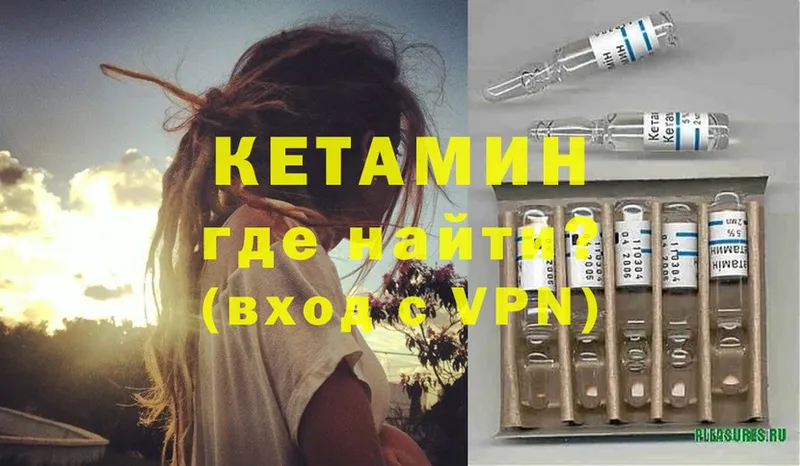 КЕТАМИН ketamine  Нефтекамск 